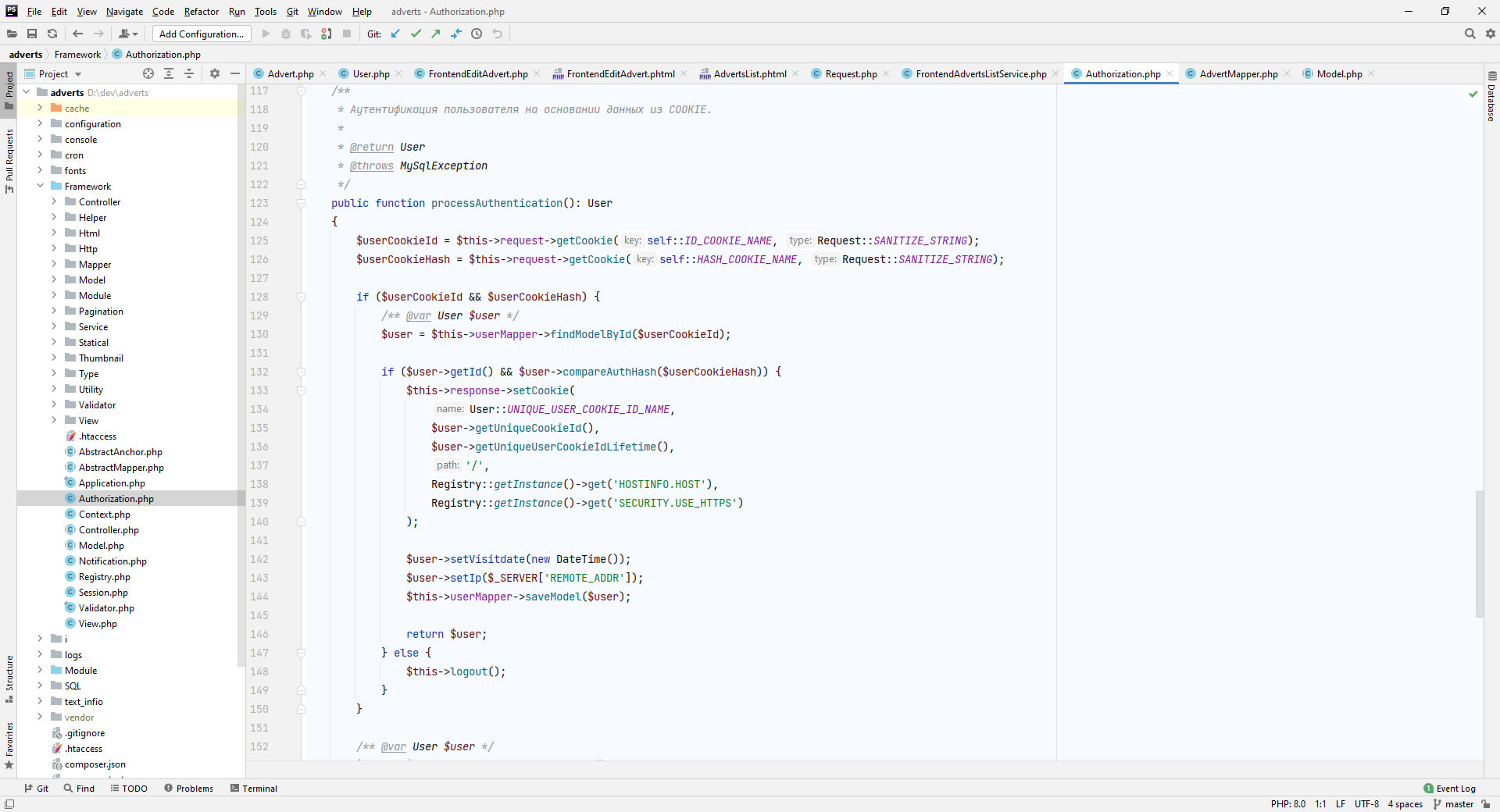 Купить сайт объявлений