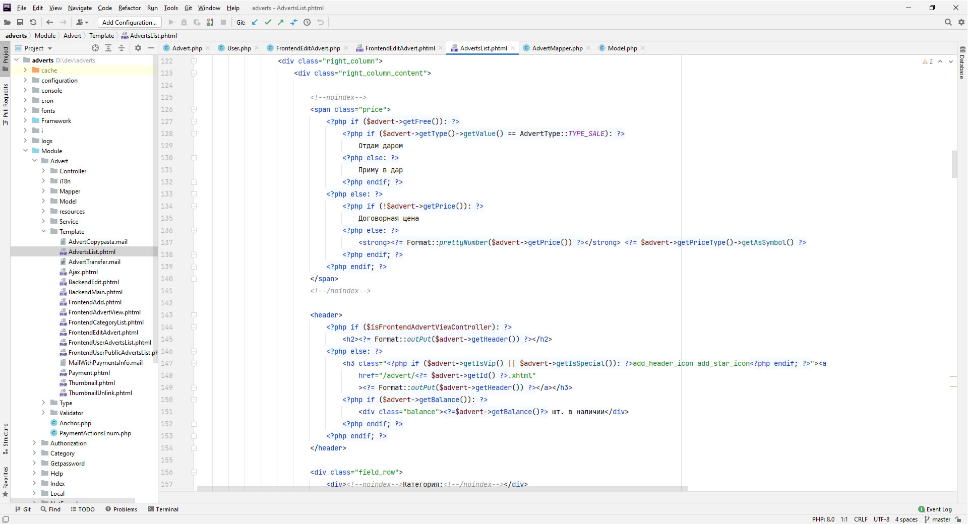 Купить сайт объявлений