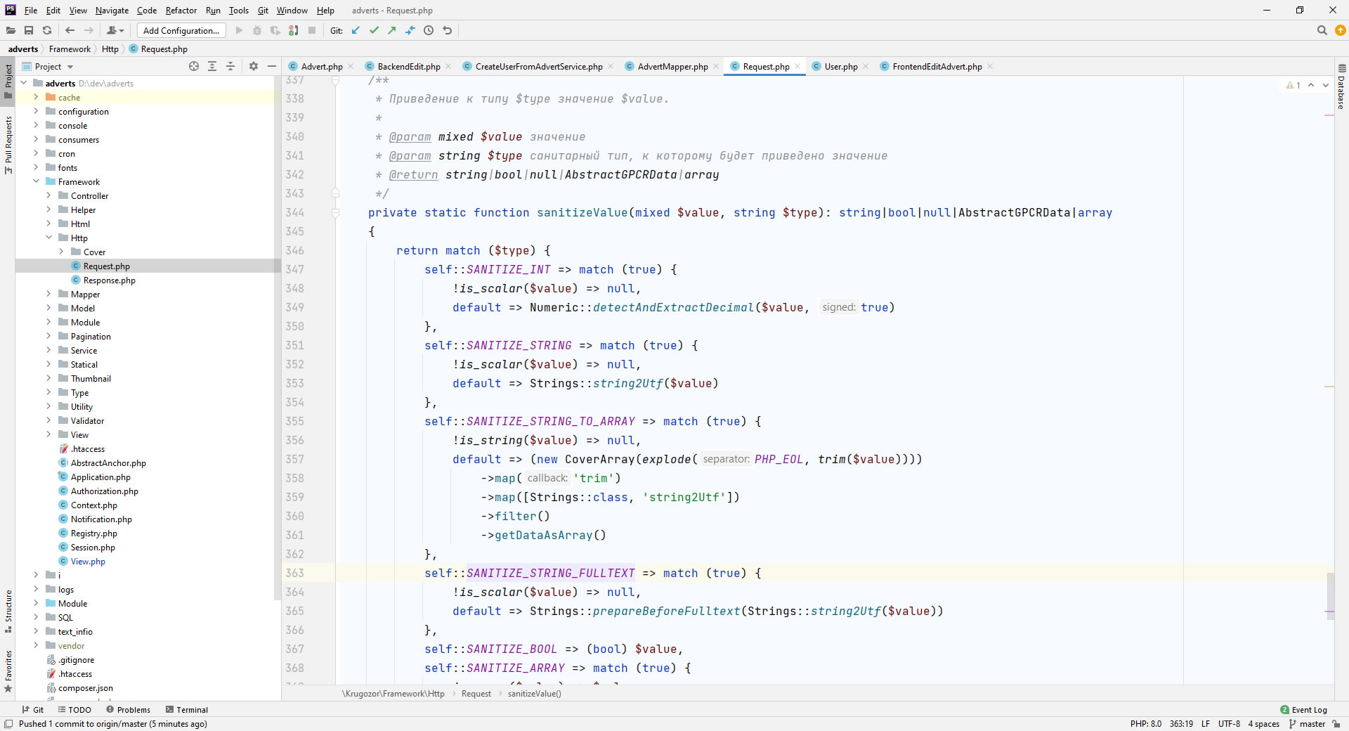Купить сайт объявлений